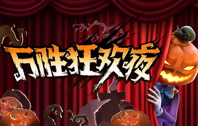 金沙娱场官方app截图3